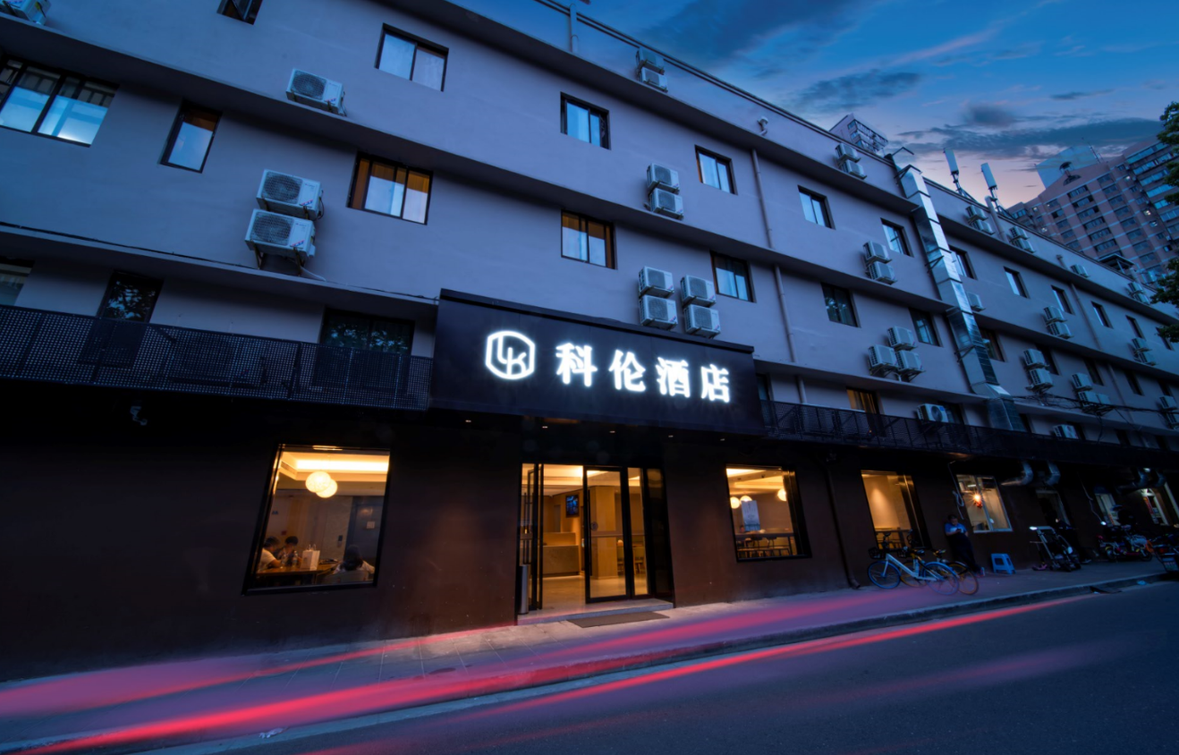 上海科伦酒店,温馨平和，低调雅致—中垒建设有限公司案例分享